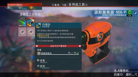 魔盟网