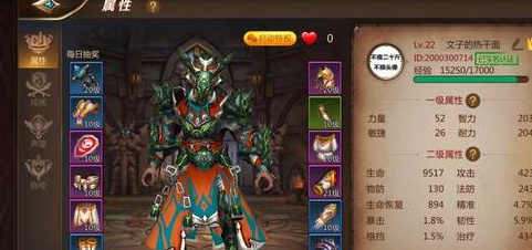 魔盟网
