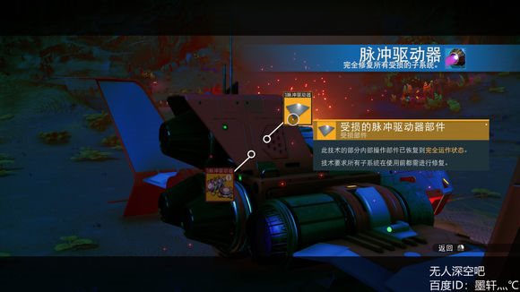 魔盟网
