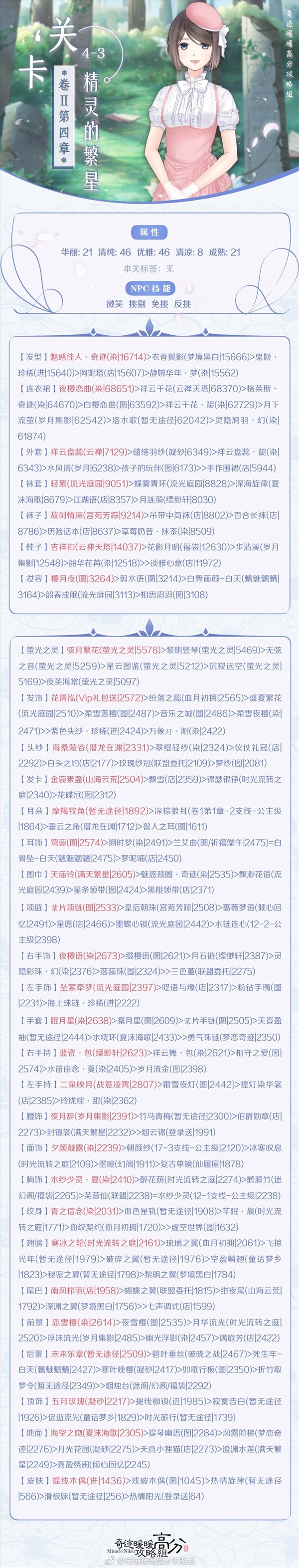 魔盟网