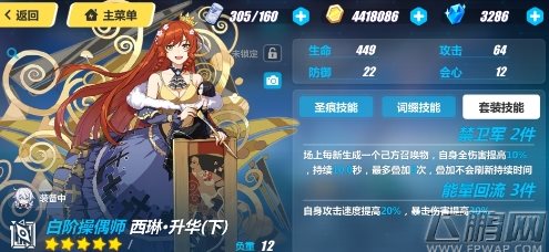 魔盟网