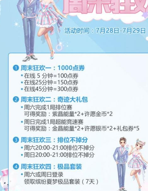 魔盟网