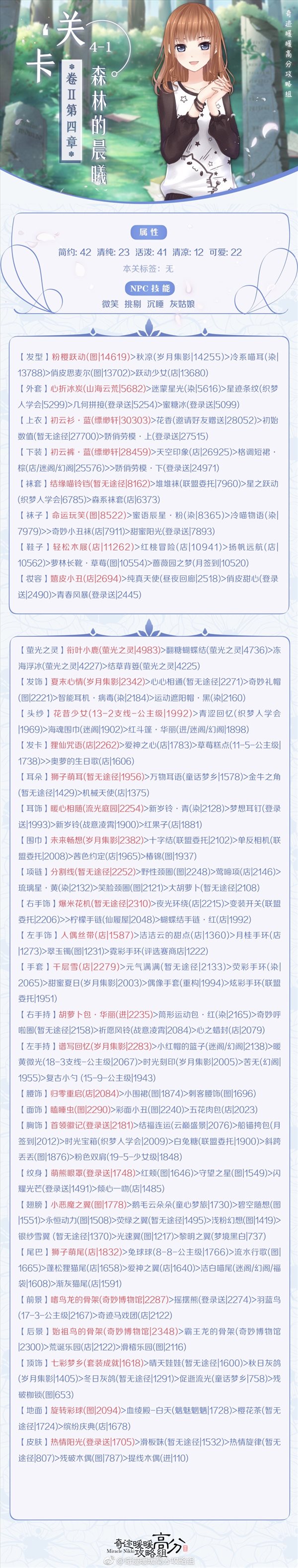 魔盟网