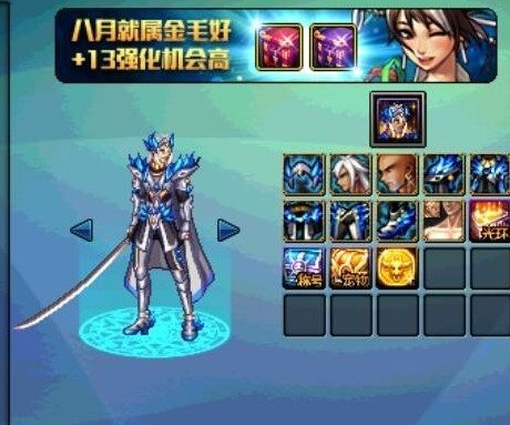 魔盟网