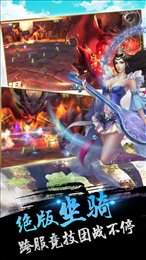 剑侠大江湖手游