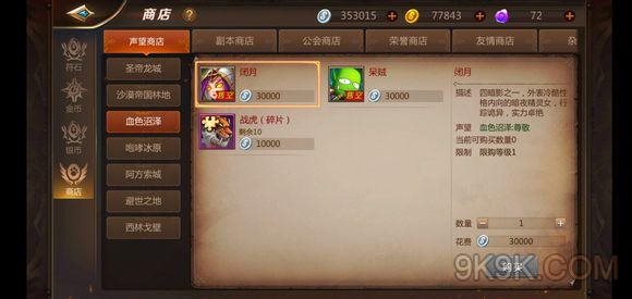 魔盟网