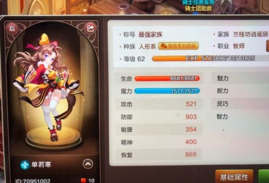 魔盟网