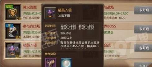 魔盟网