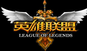 lol能量球怎么得？获得方法及奖励汇总