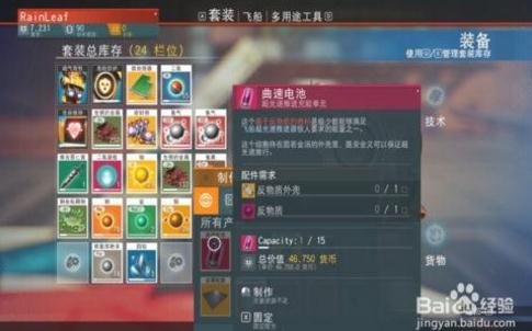 魔盟网