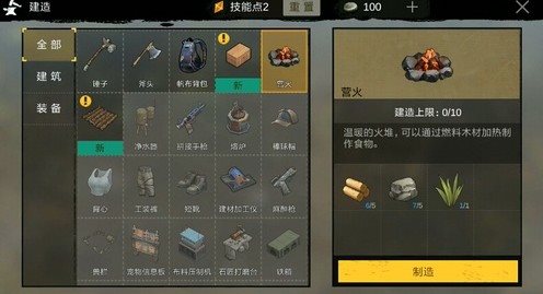 魔盟网