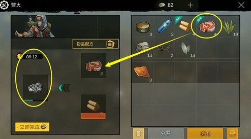 魔盟网