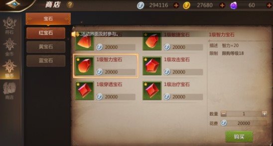 魔盟网