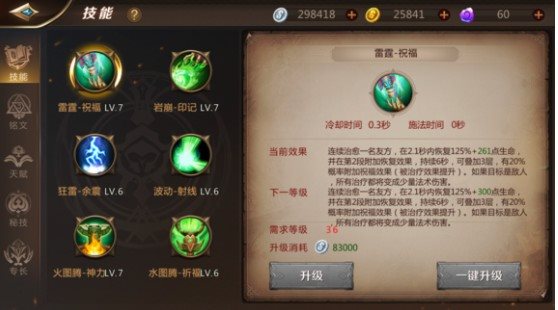 魔盟网