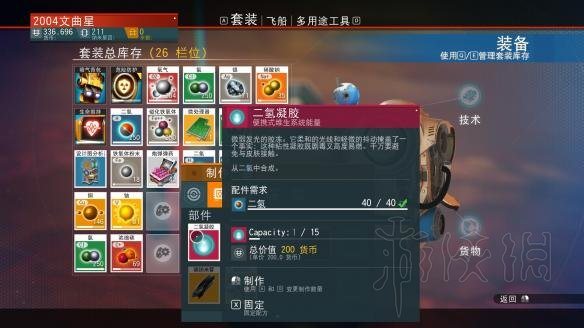 魔盟网