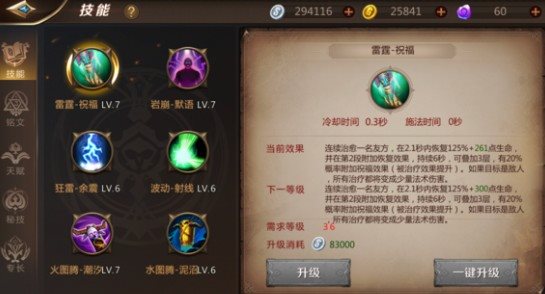 魔盟网