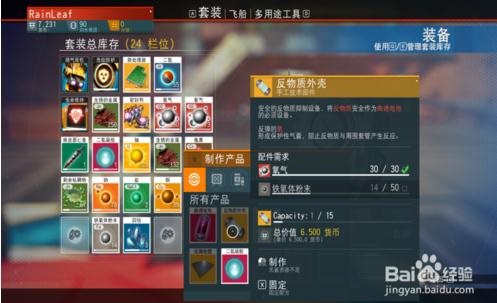 魔盟网