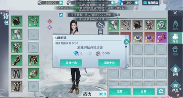 魔盟网