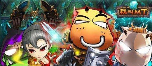 魔盟网