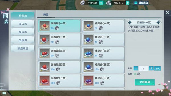 魔盟网
