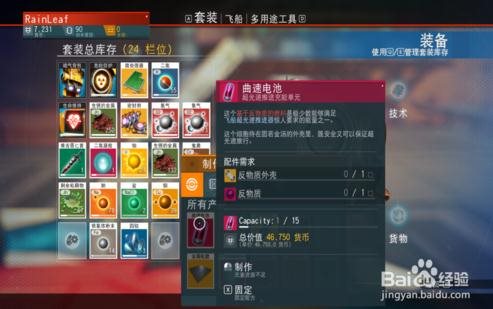 魔盟网