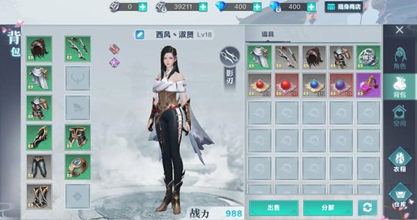 魔盟网