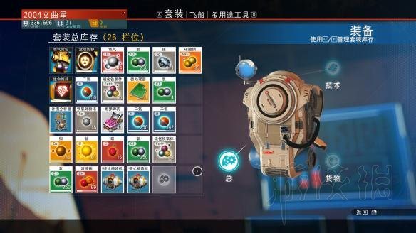 魔盟网