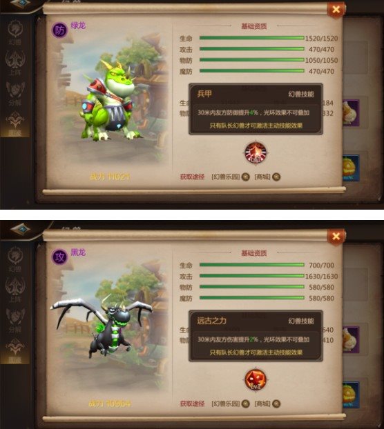 魔盟网