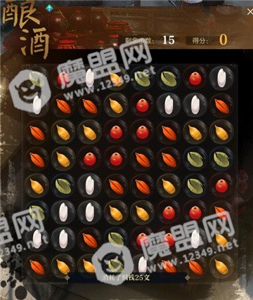 逆水寒