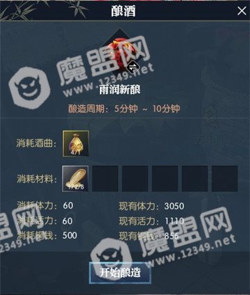 逆水寒