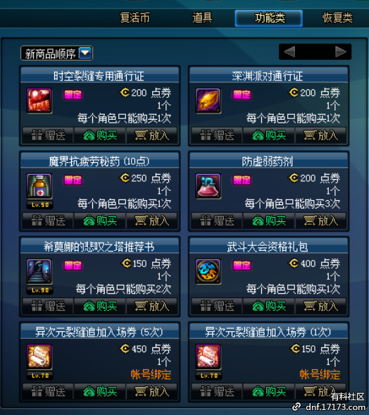 魔盟网