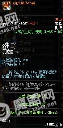 DNF：小号刷不动悲叹之塔怎么办，这技巧让小号轻松通关悲叹之塔