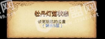 [多图]图片3