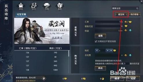 魔盟网
