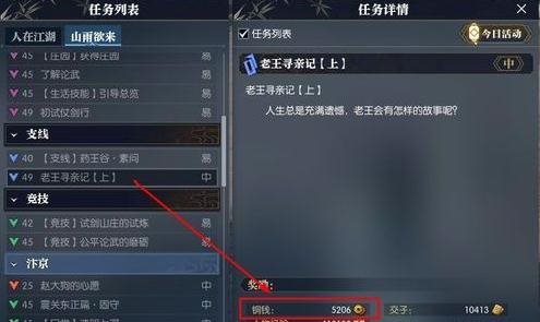 魔盟网