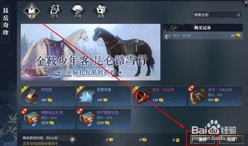 魔盟网