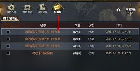 魔盟网