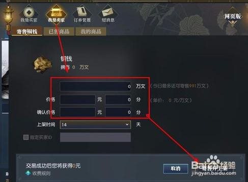 魔盟网