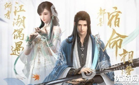 逆水寒棋阵怎么过 逆水寒棋阵任务玩法解析