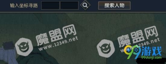 逆水寒中最高的人在哪里 逆水寒汴京城最高的人位置一览