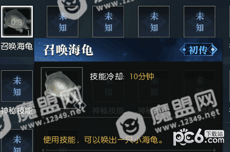 逆水寒