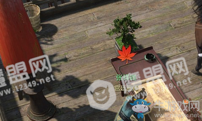 《逆水寒》画中繁华奇遇攻略