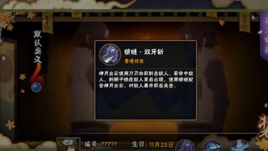 魔盟网