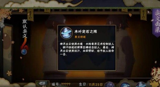 魔盟网