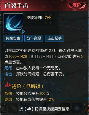 魔盟网