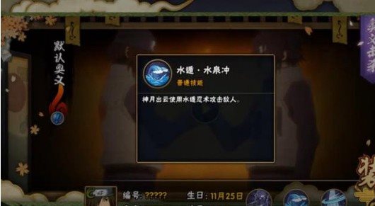 魔盟网