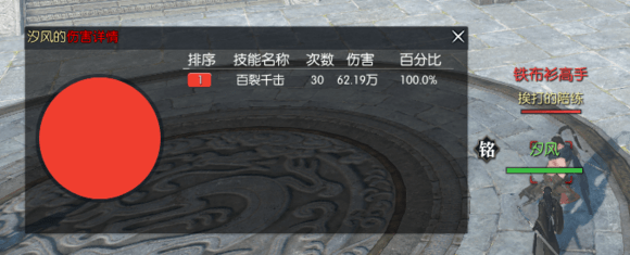 魔盟网