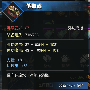 魔盟网