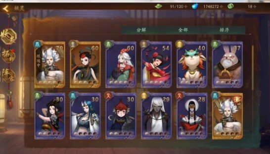 魔盟网