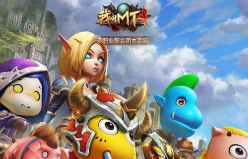 魔盟网